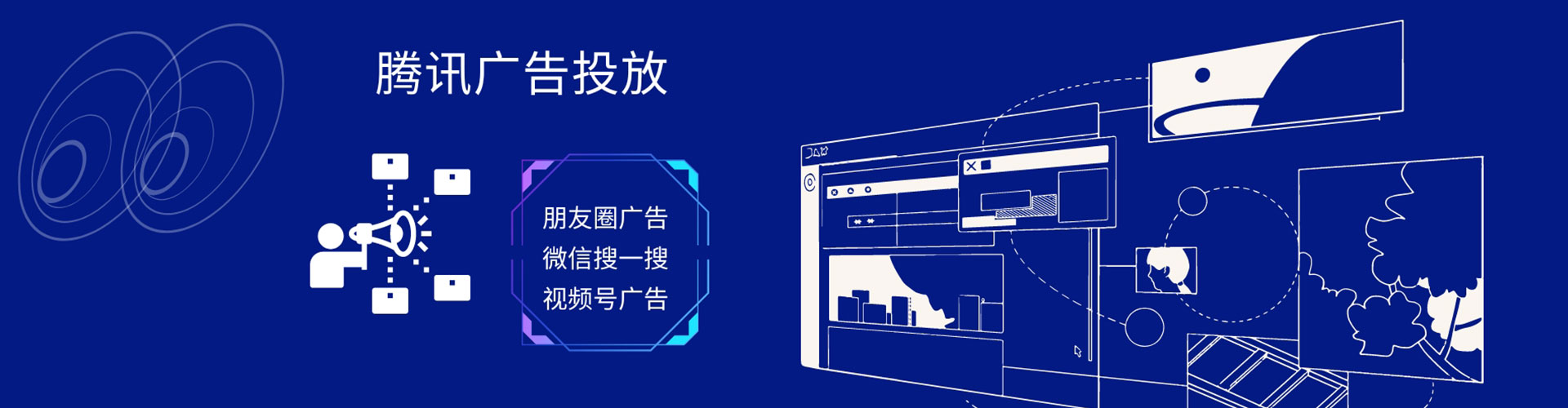 芷江竞价广告